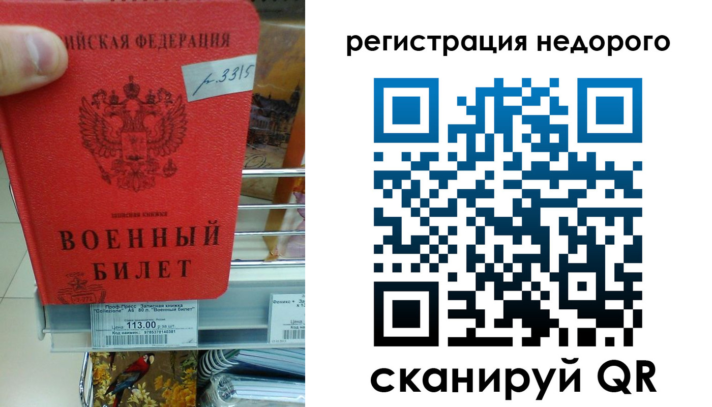найти адрес прописки в Назрани